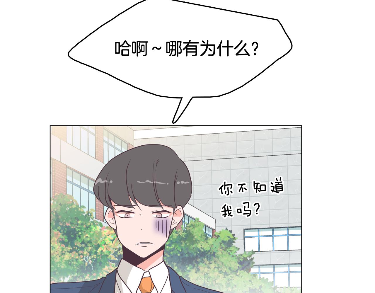 第28话 交往111