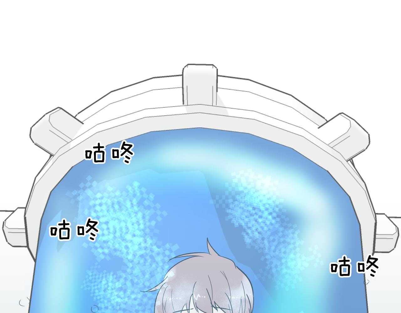第45话 达雨叛变了175
