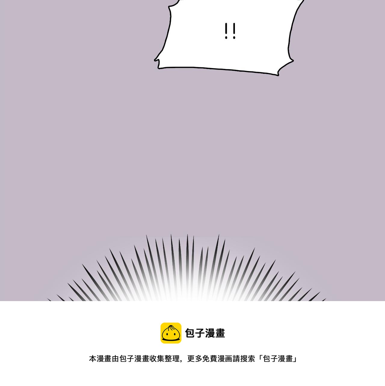 第38话 接受不公平176