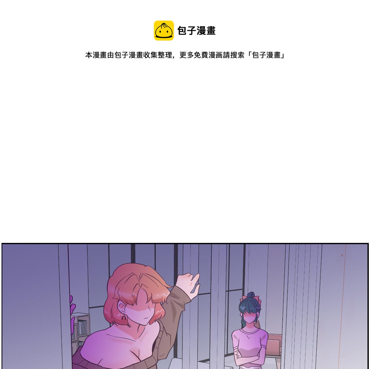 第23话 最擅长的事28