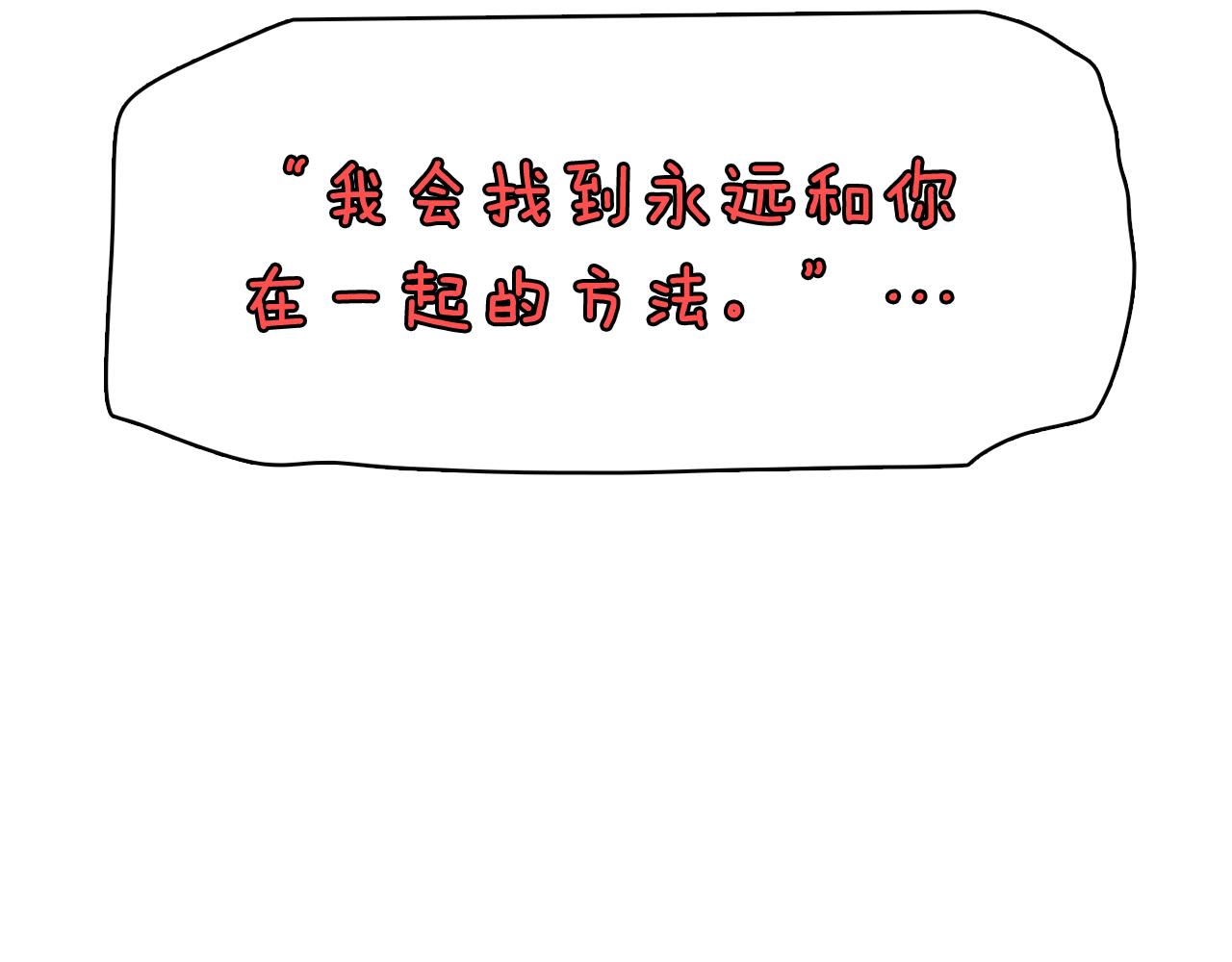 第50话 你的妈妈131