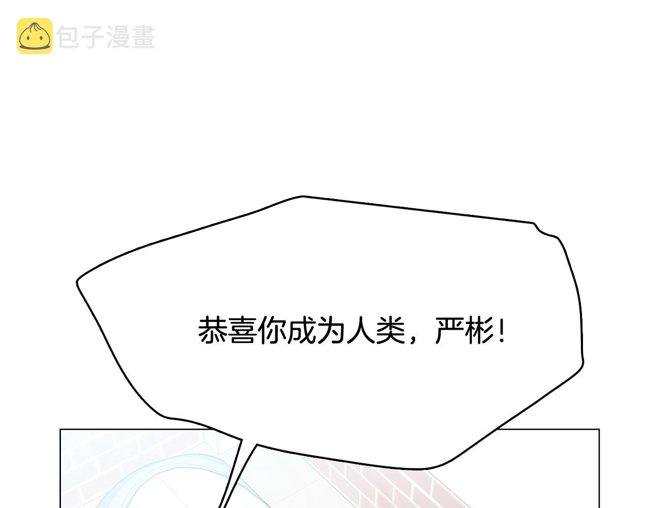 第21话 新的队员？74