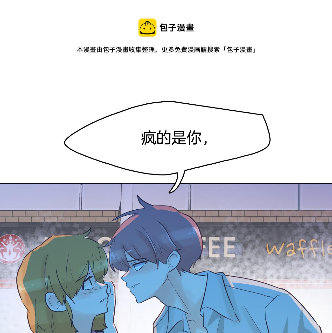 第44话 实验道具0