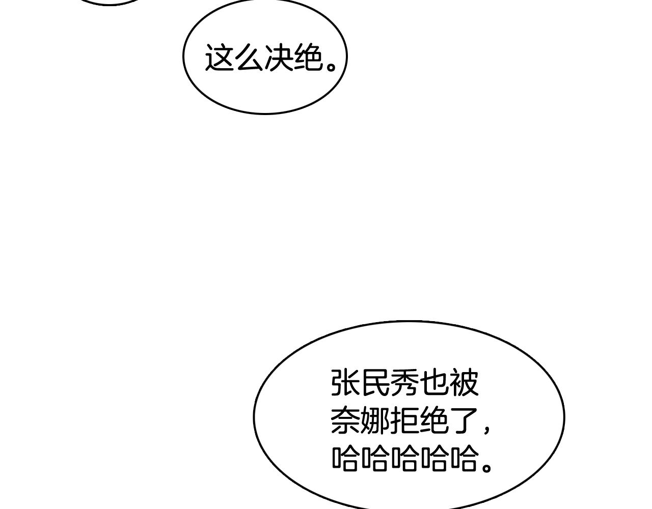 第28话 交往142