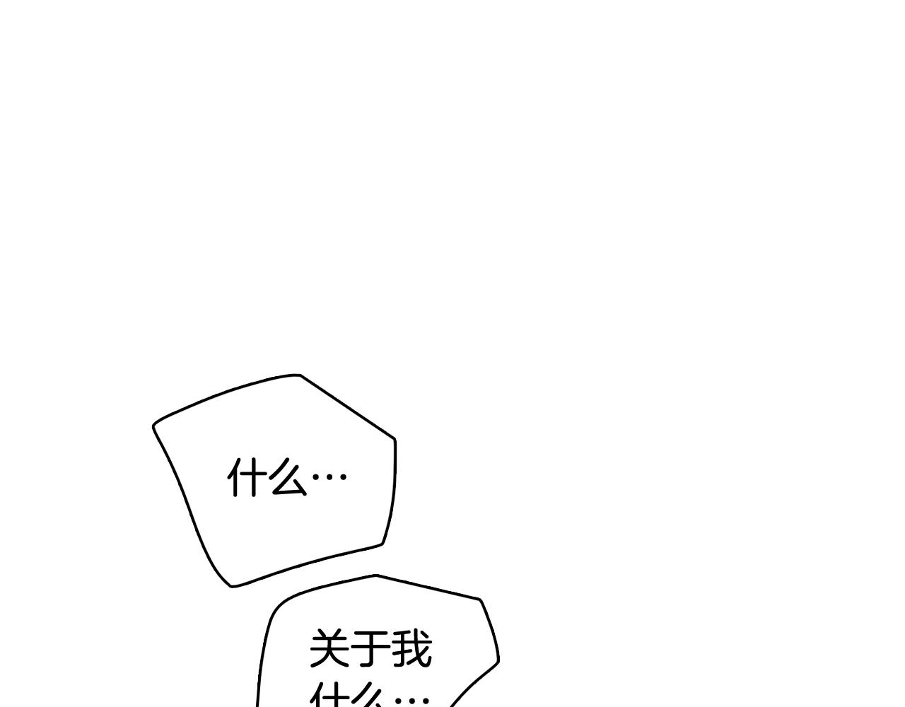 第23话 最擅长的事109