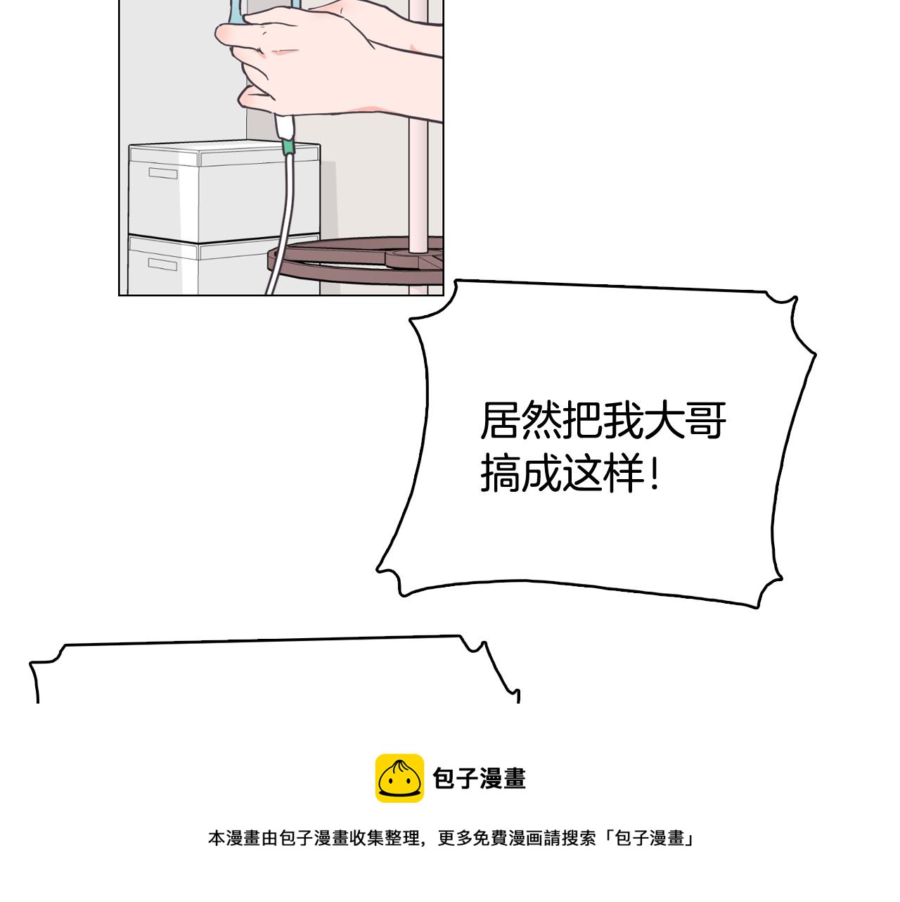 第16话 缘分24