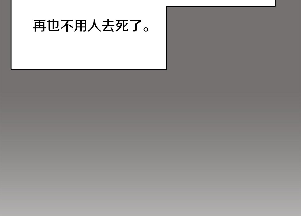 第49话 第二代美男之石162