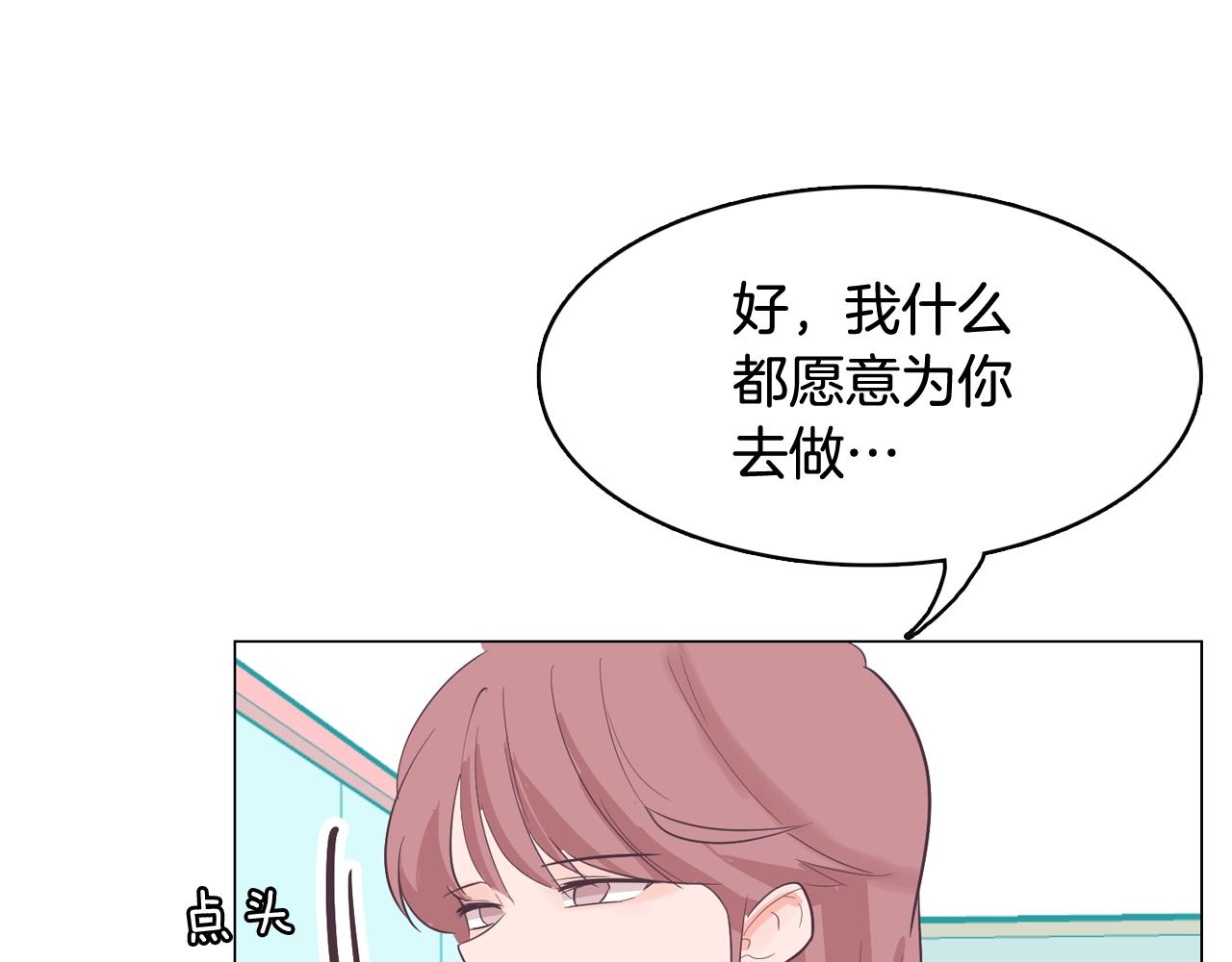第57话 希望你能阻止他74