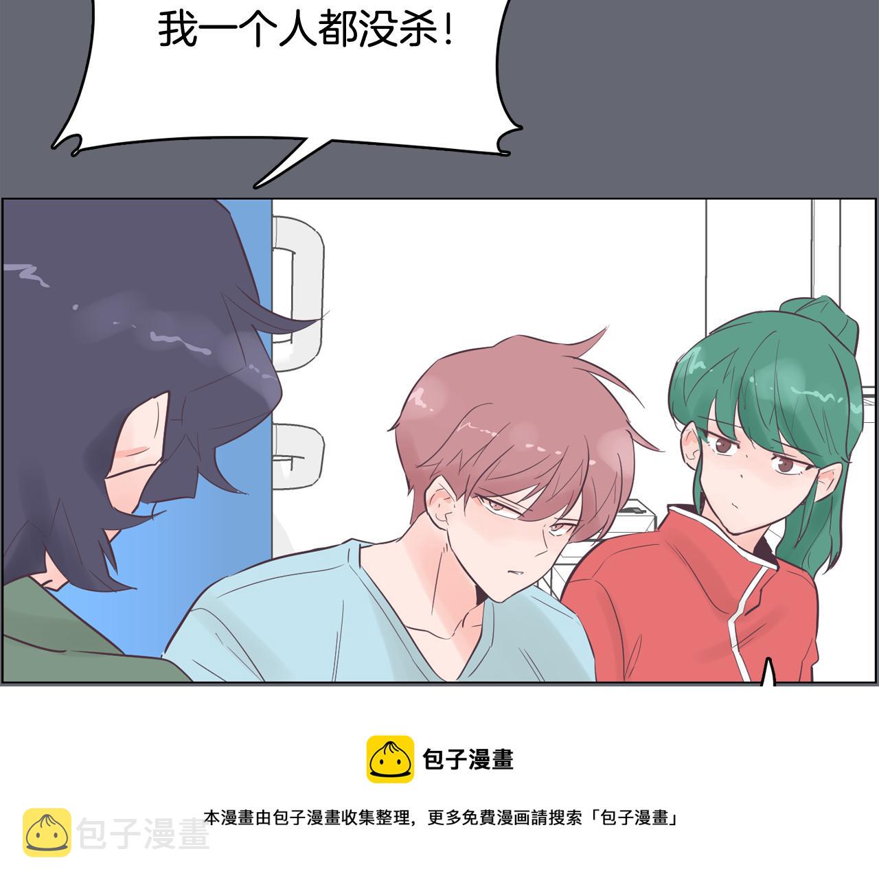 第47话 知道真相88
