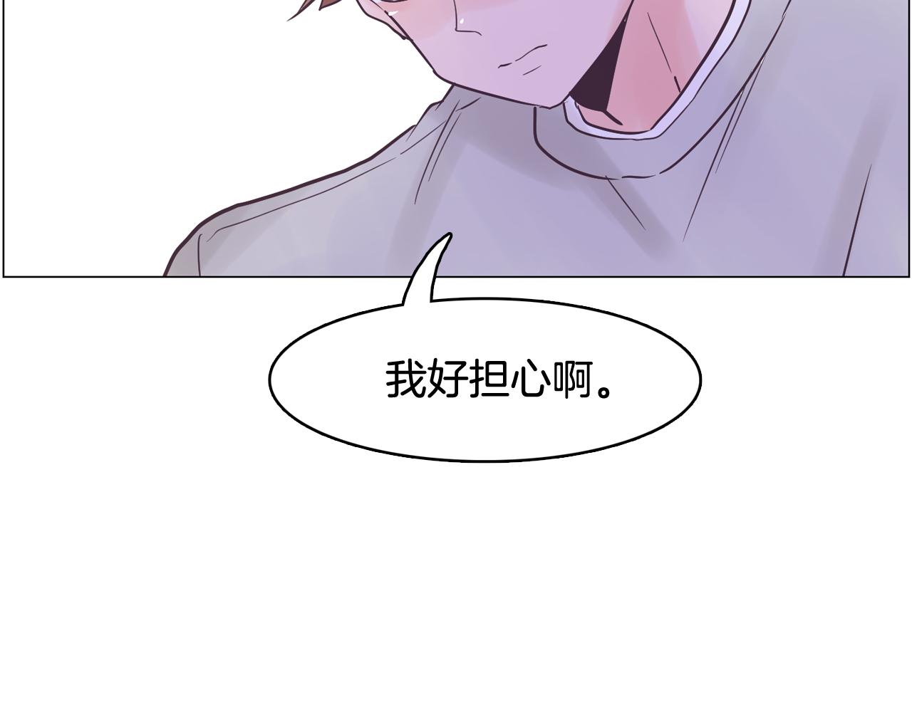 第33话 利用她最怕的东西159