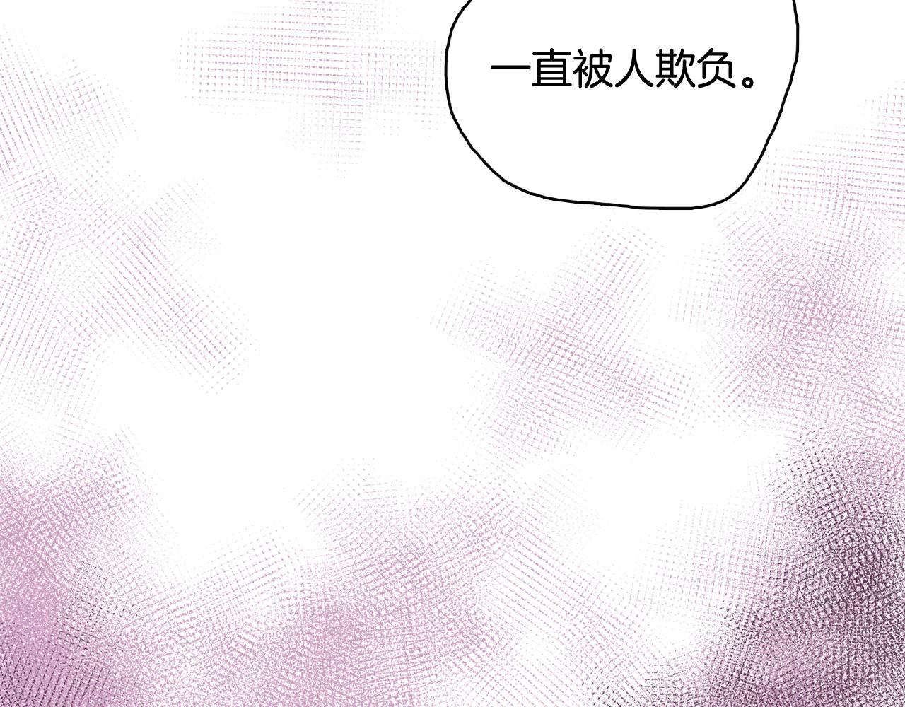 第53话 你的礼物我很喜欢69