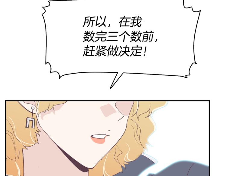 第3话 第二位成员26