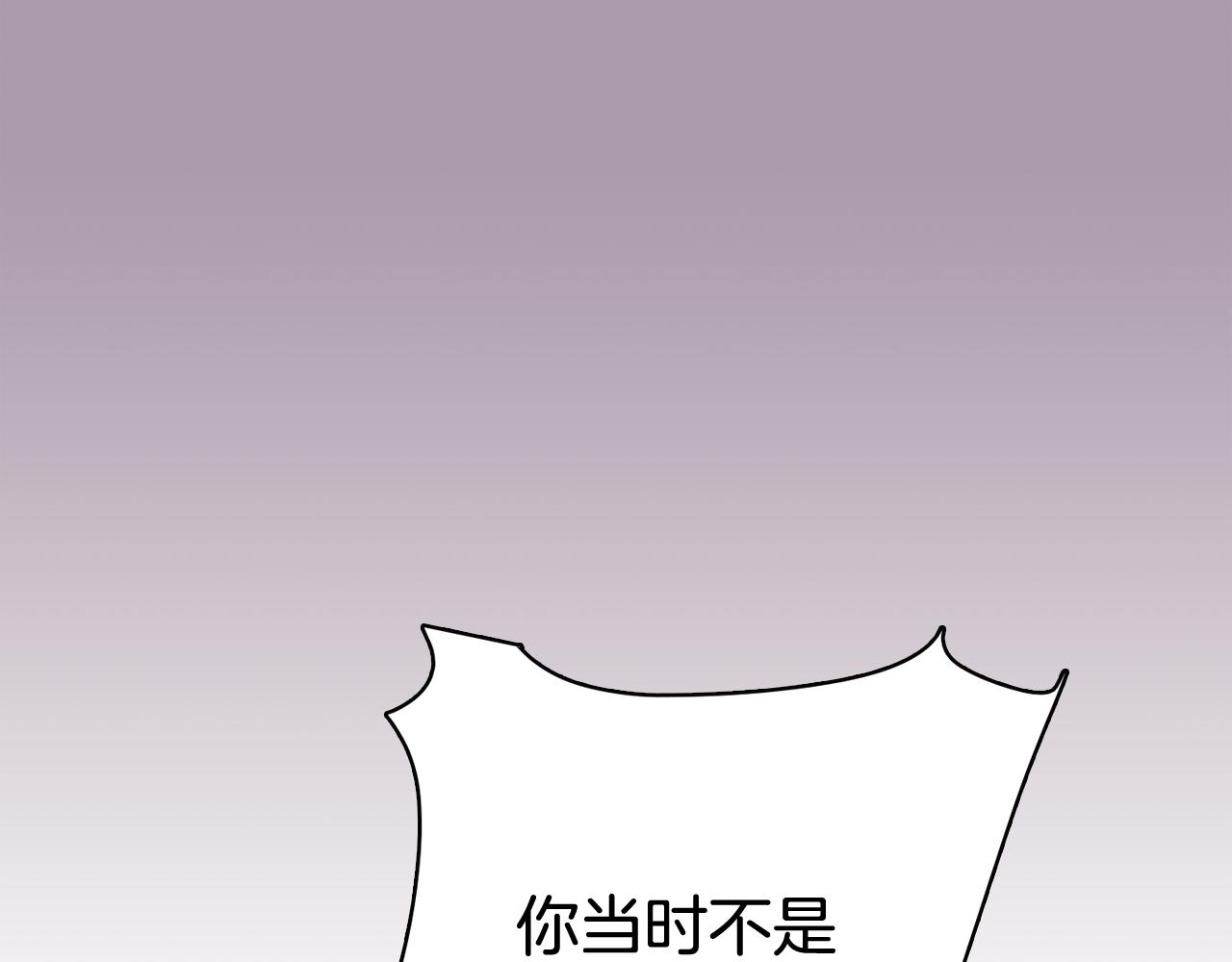 第59话 我只想当我自己145