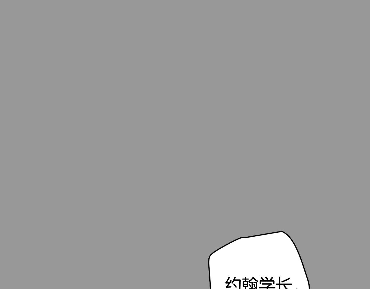 第50话 你的妈妈114