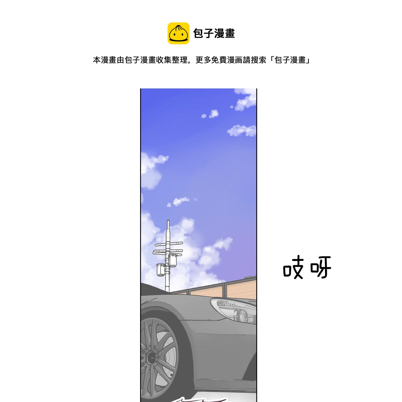 第45话 达雨叛变了64