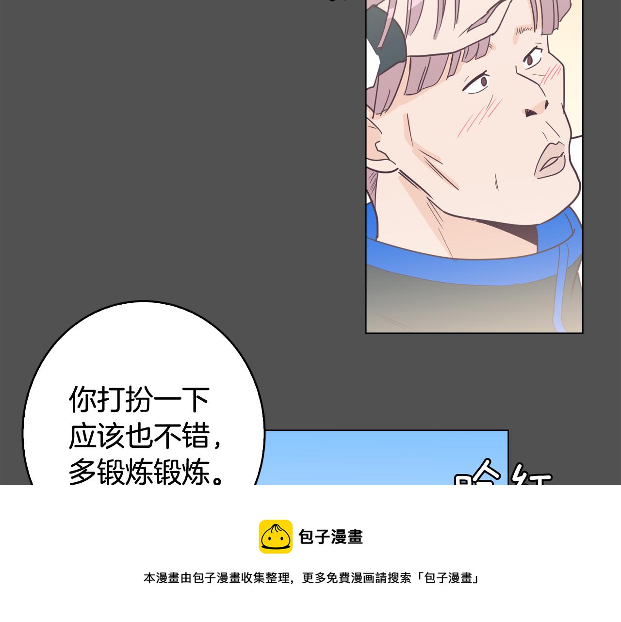 第10话 病毒疫苗24