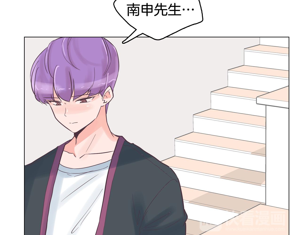 第30话 旧照被曝光45