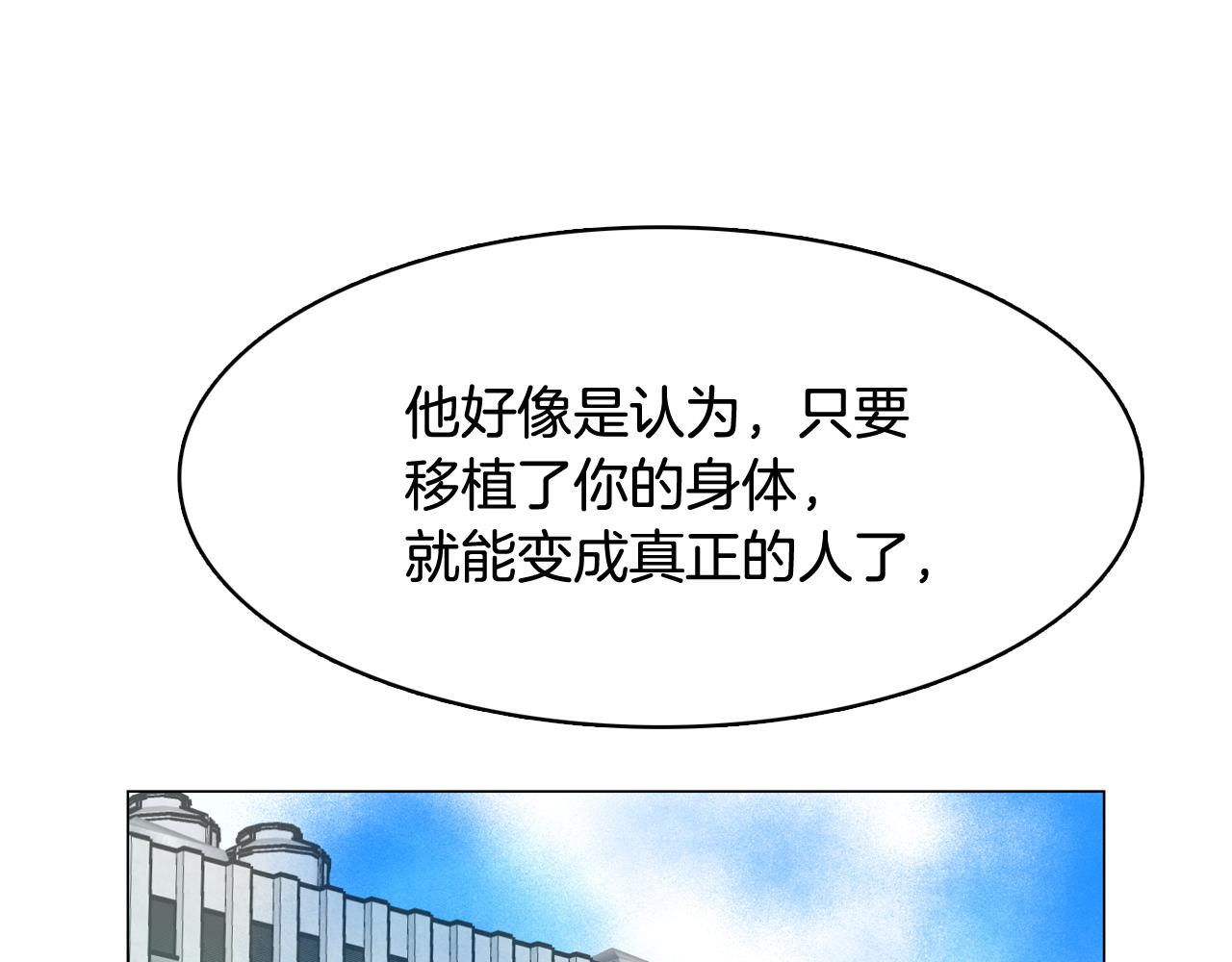 第53话 你的礼物我很喜欢15