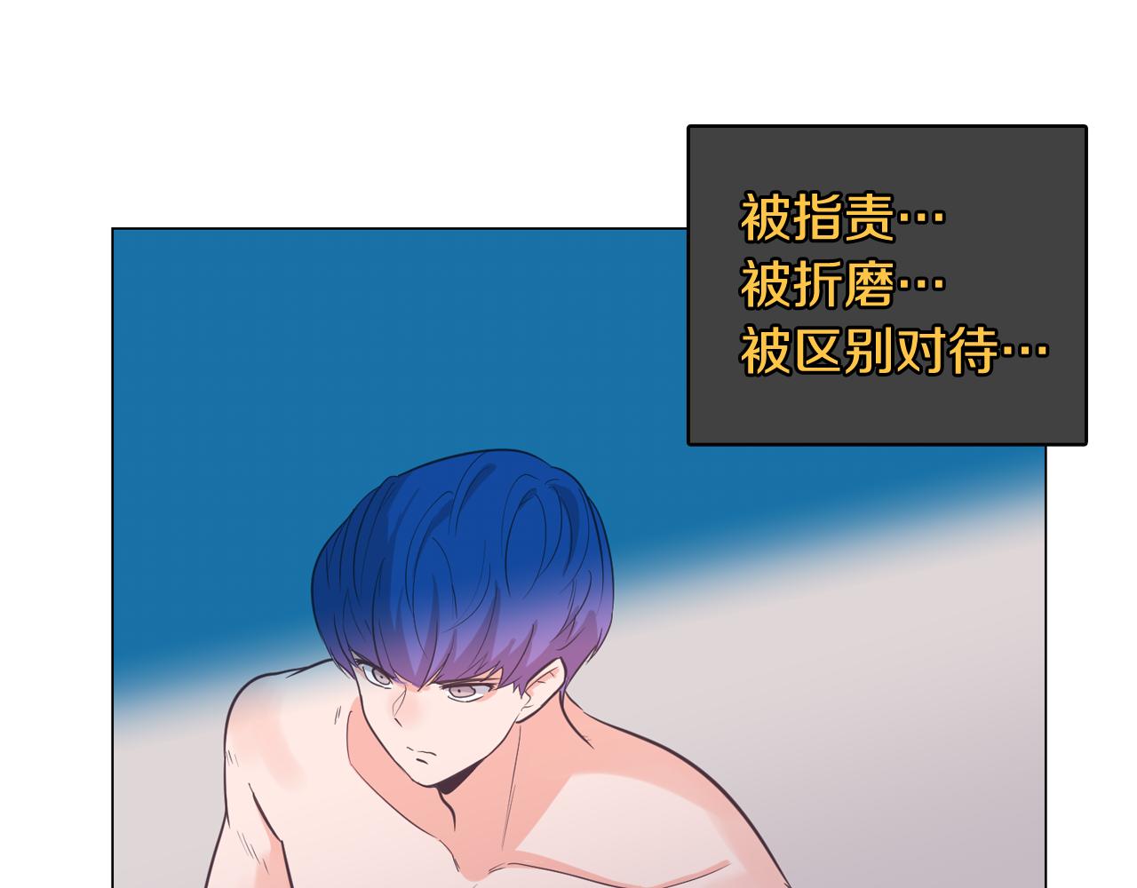 第64话 全部除掉106