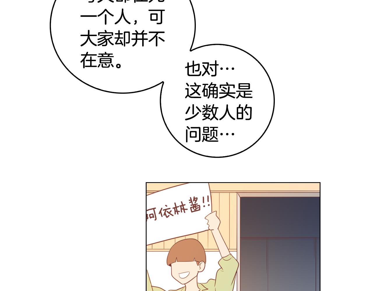 第8话 恋人鸭90