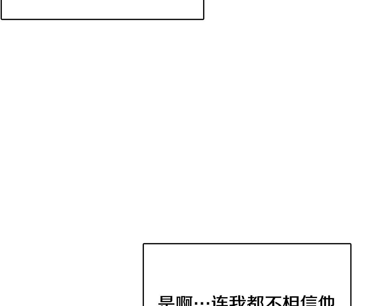 第19话 往事160