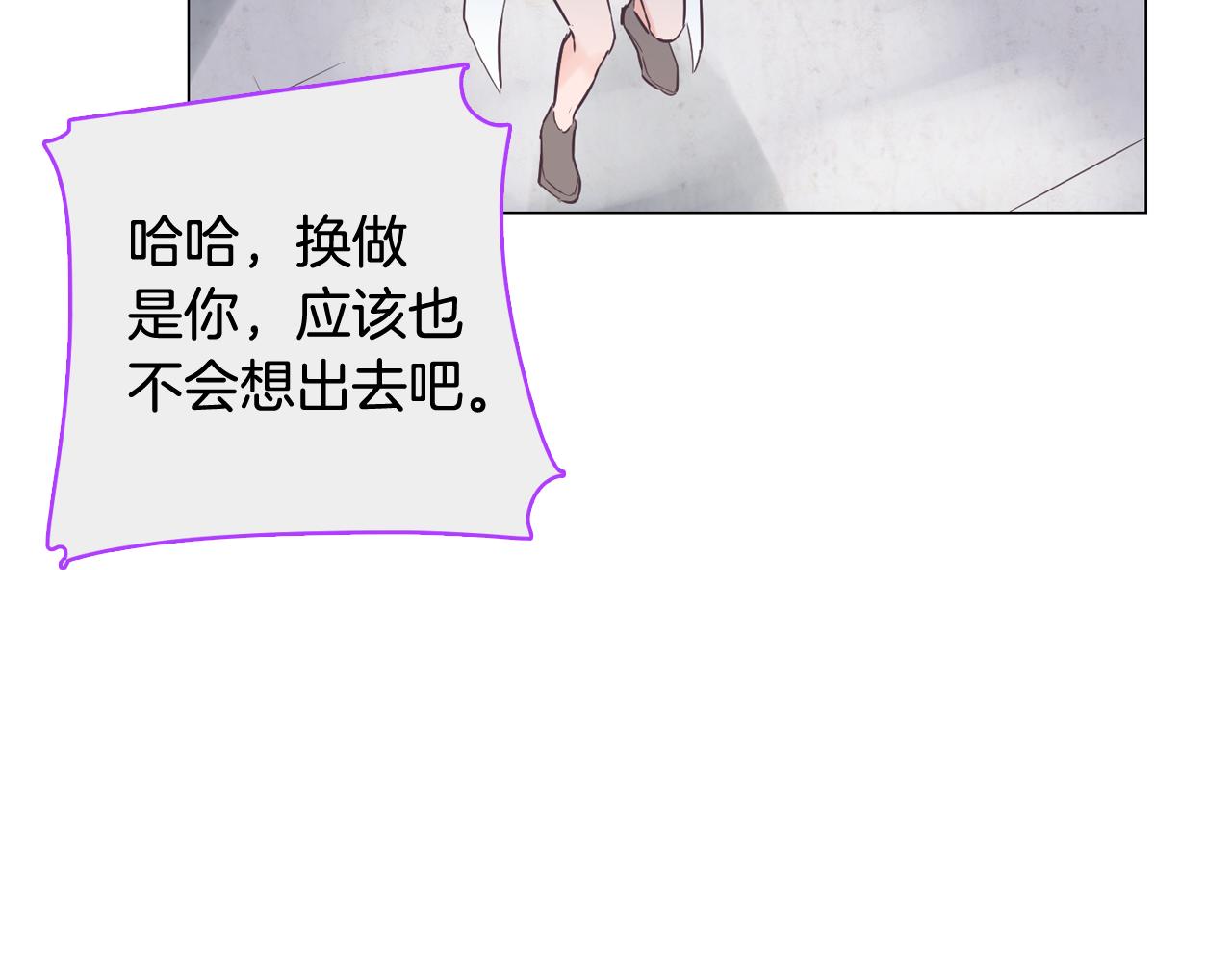 第47话 知道真相61