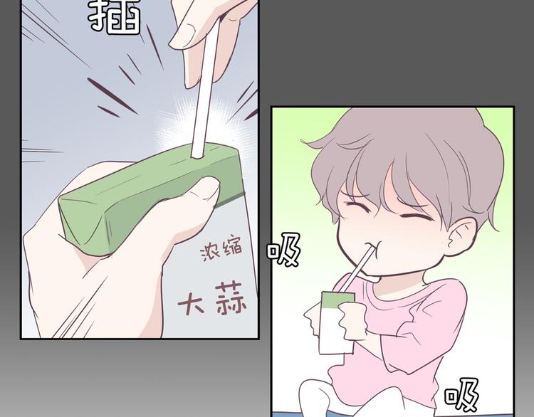 美男死亡病毒来袭24