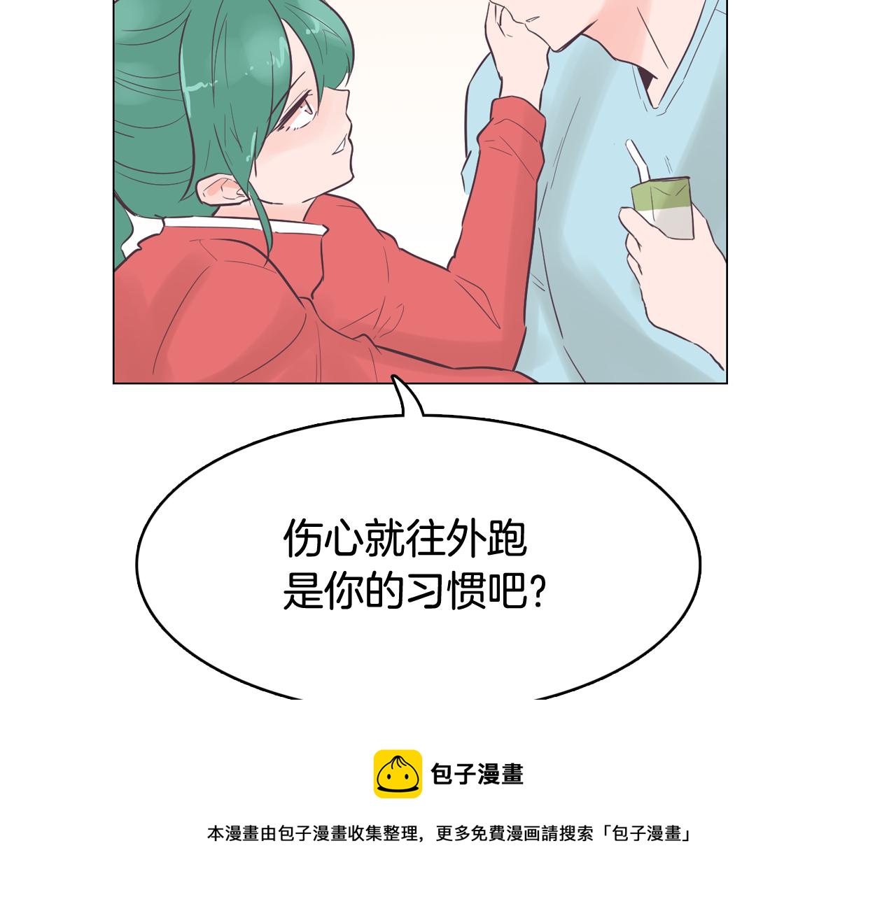 第46话 不会坐以待毙108