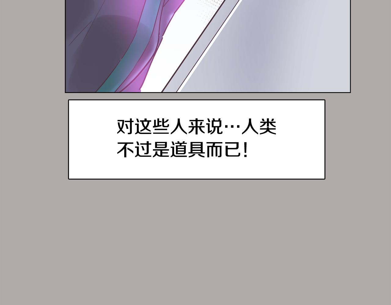 第44话 实验道具167