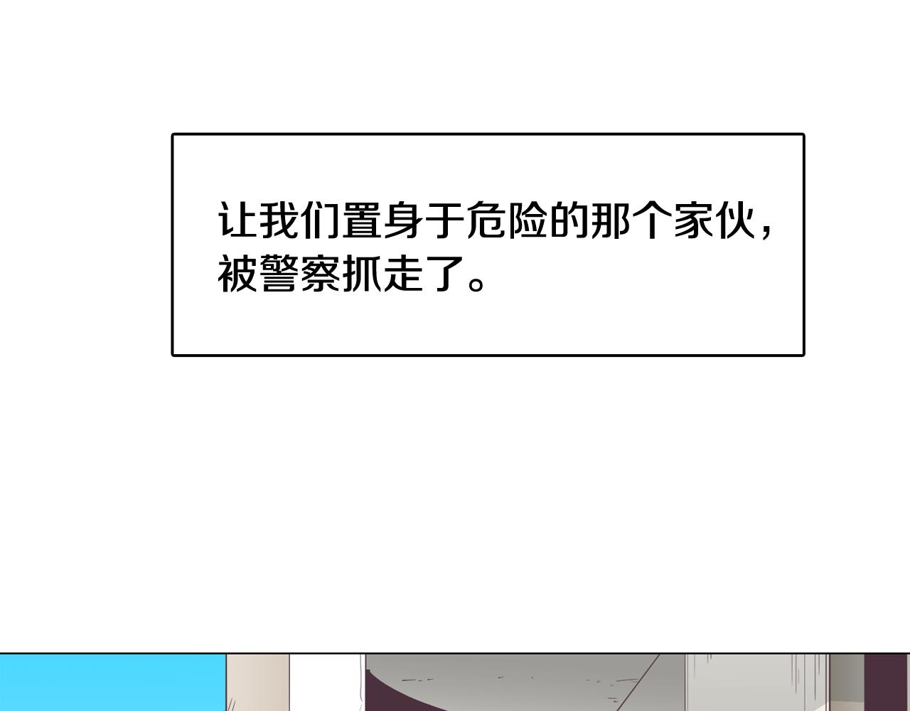 第26话 神秘的哥哥117
