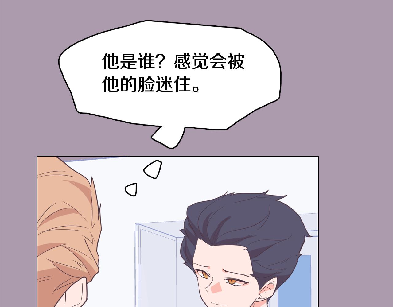 第59话 我只想当我自己99
