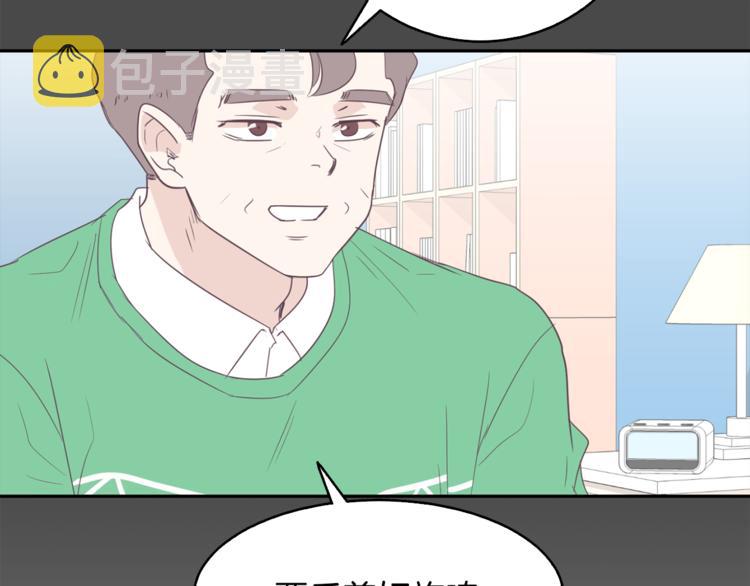 第3话 第二位成员72