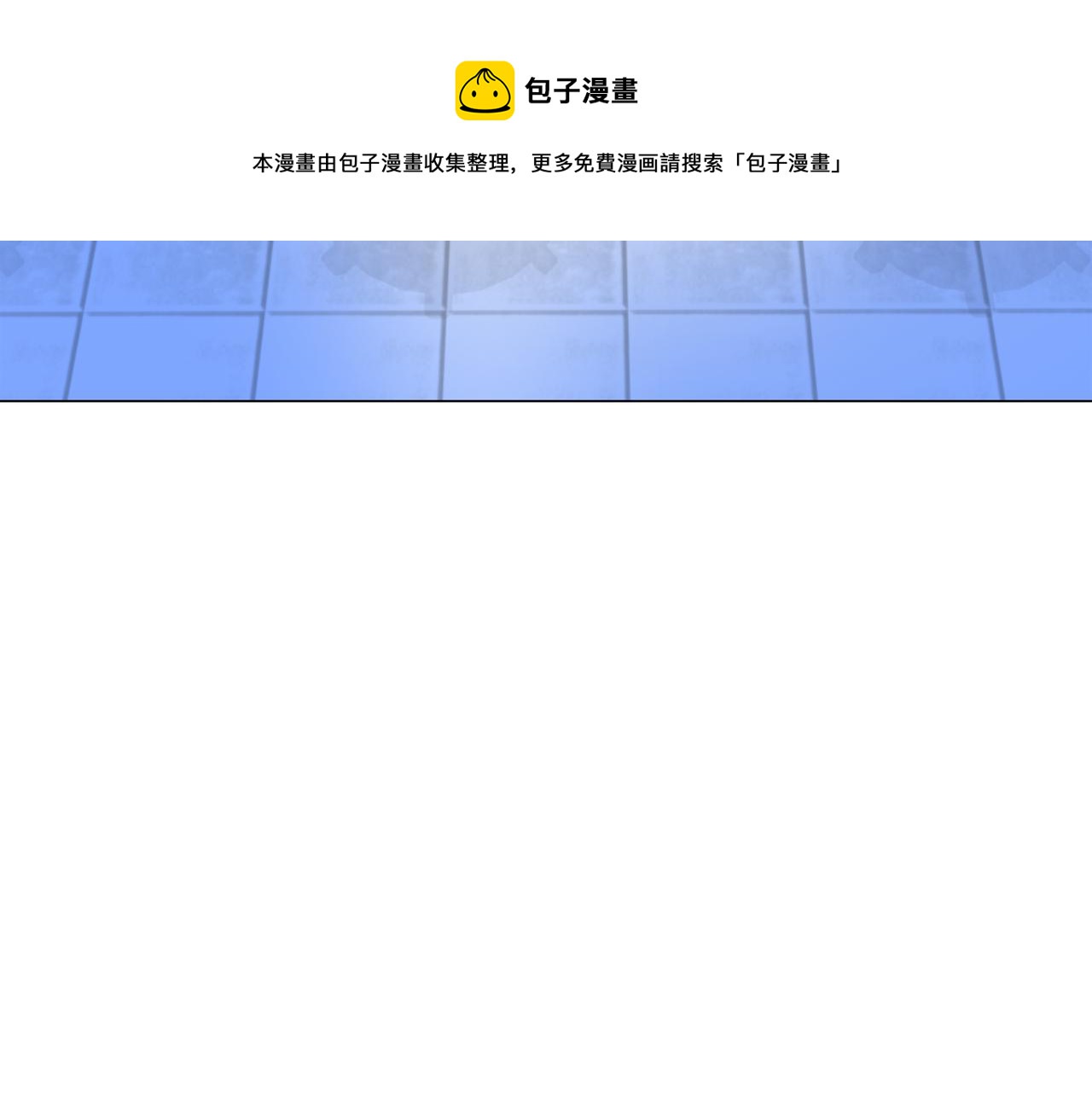 第39话 美男之石48