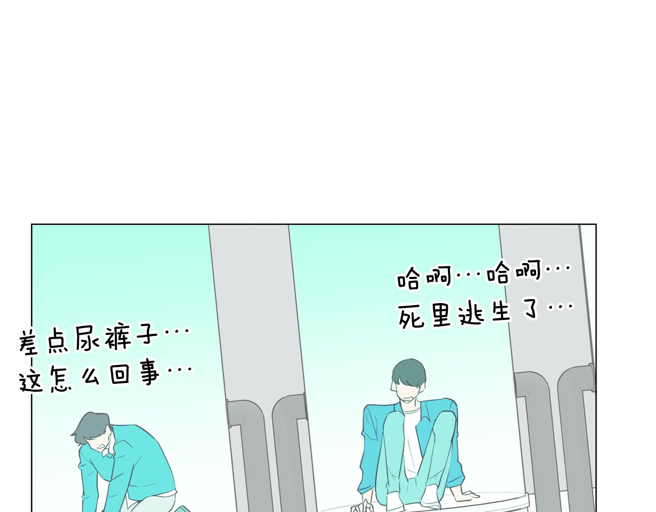 第13话 潜入53