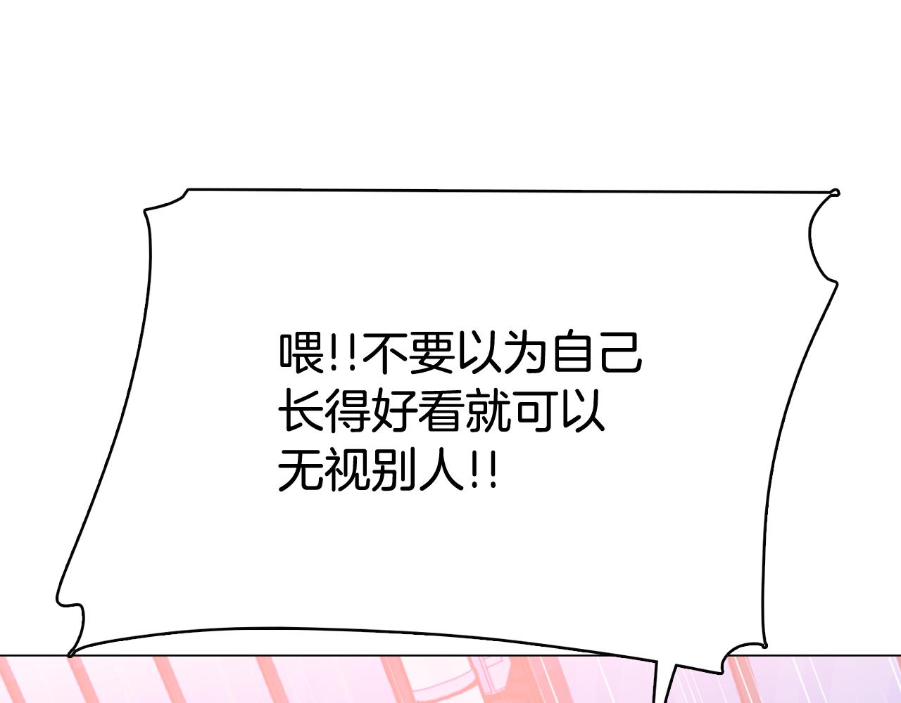 第43话 疯的人是你163