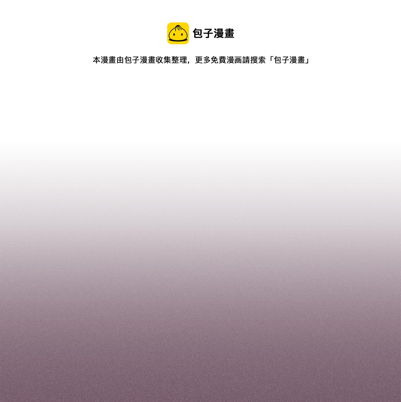 第21话 新的队员？124