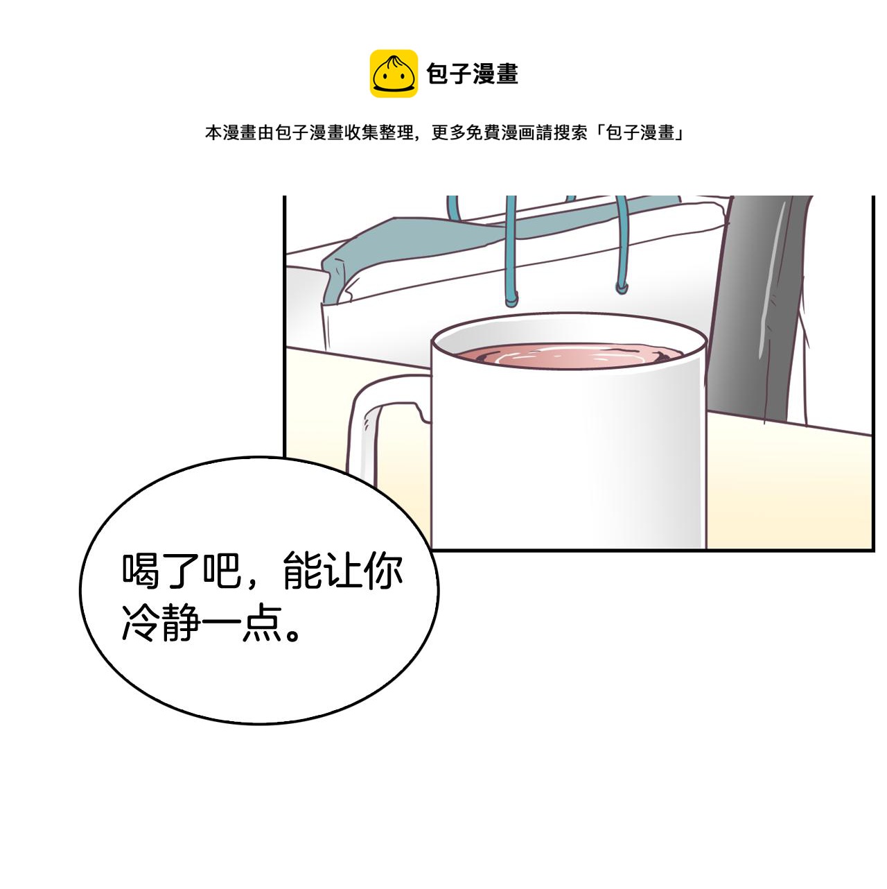 第6话 朋友24