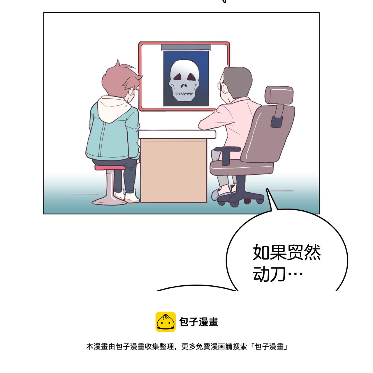 第16话 缘分100