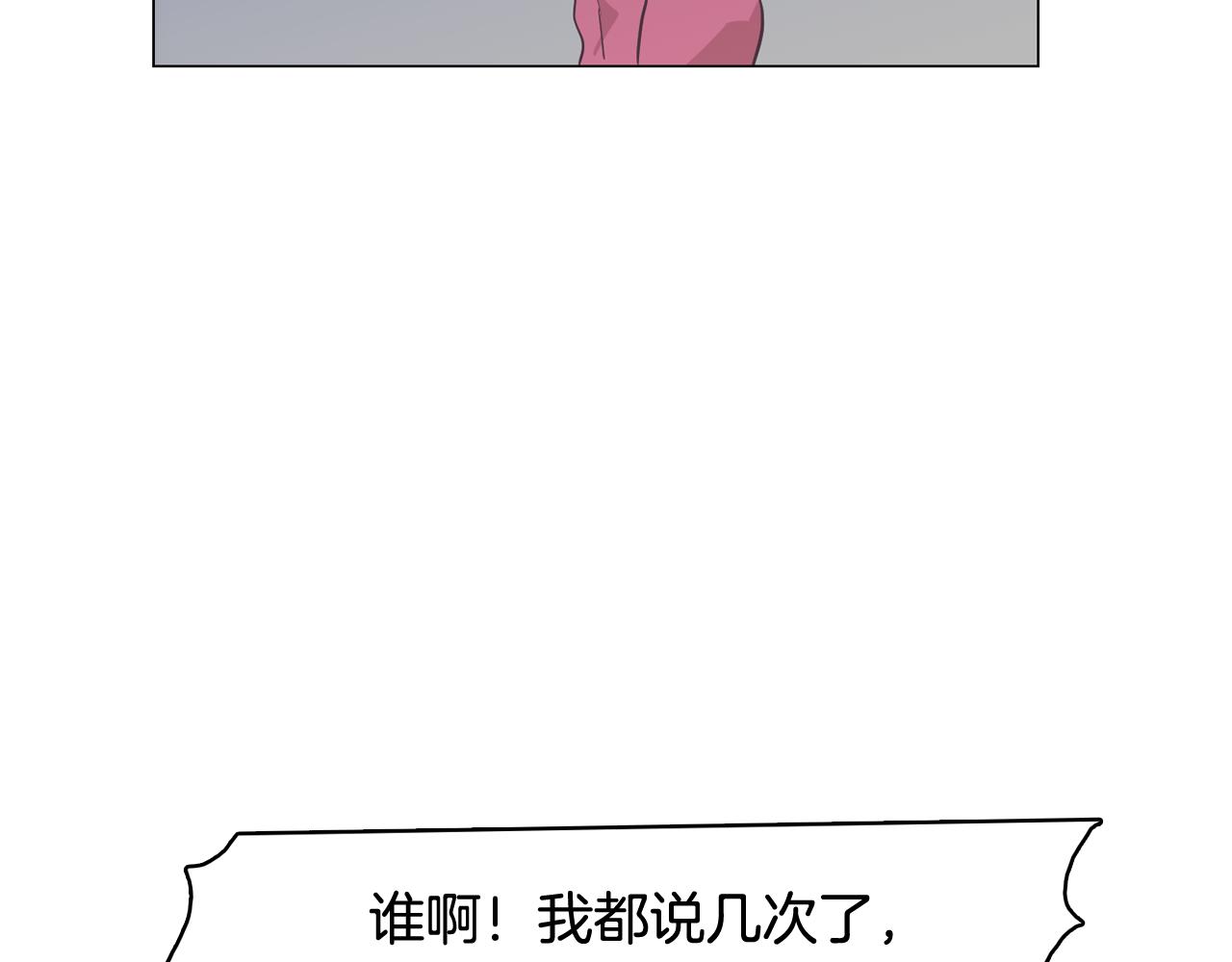 第33话 利用她最怕的东西182