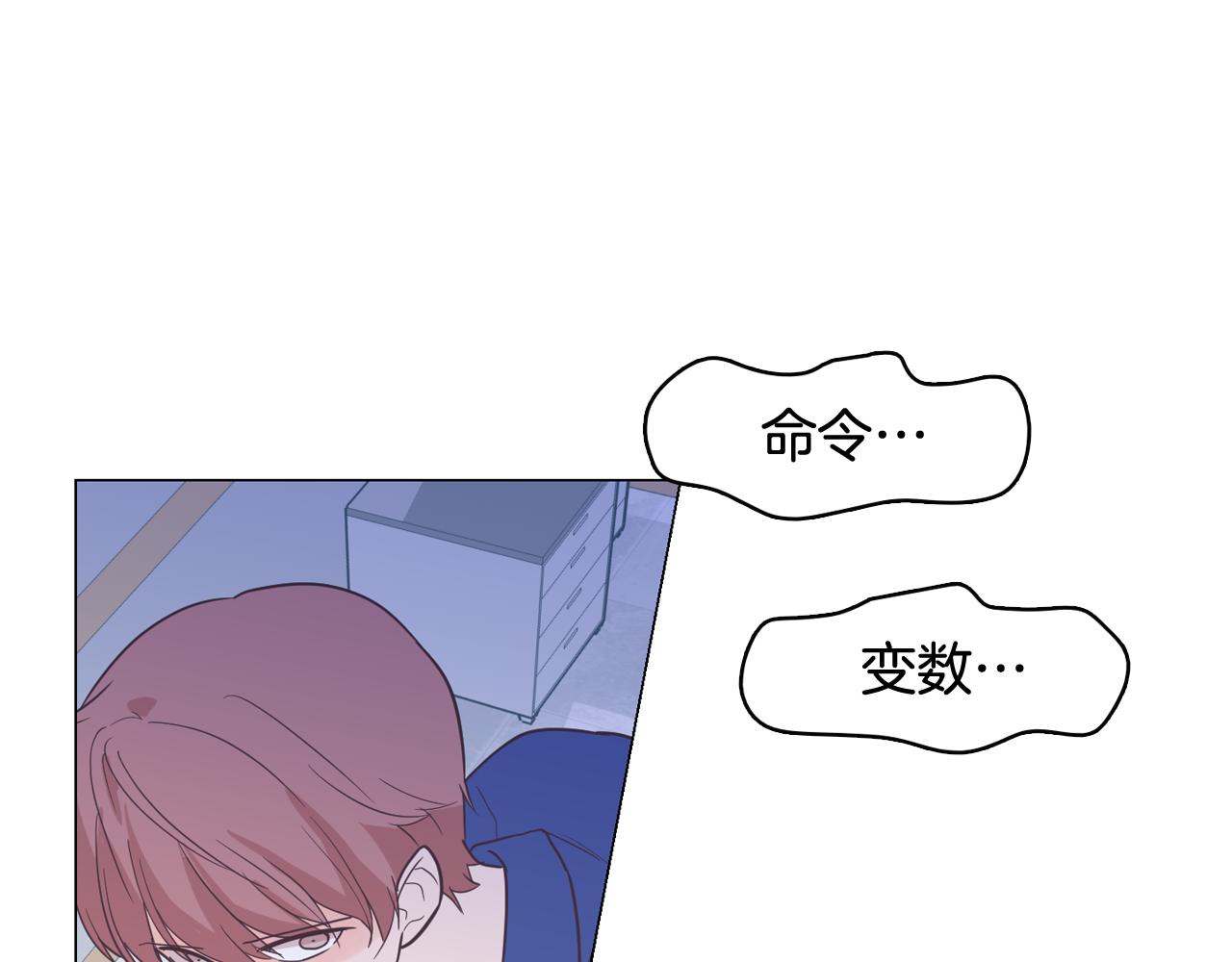 第61话 只剩十小时43