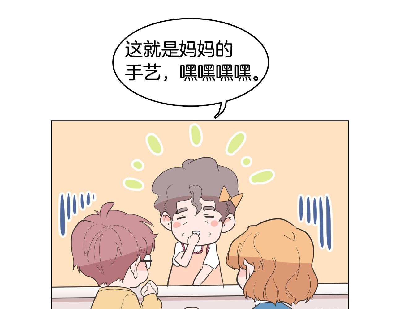 第65话 催眠解除187
