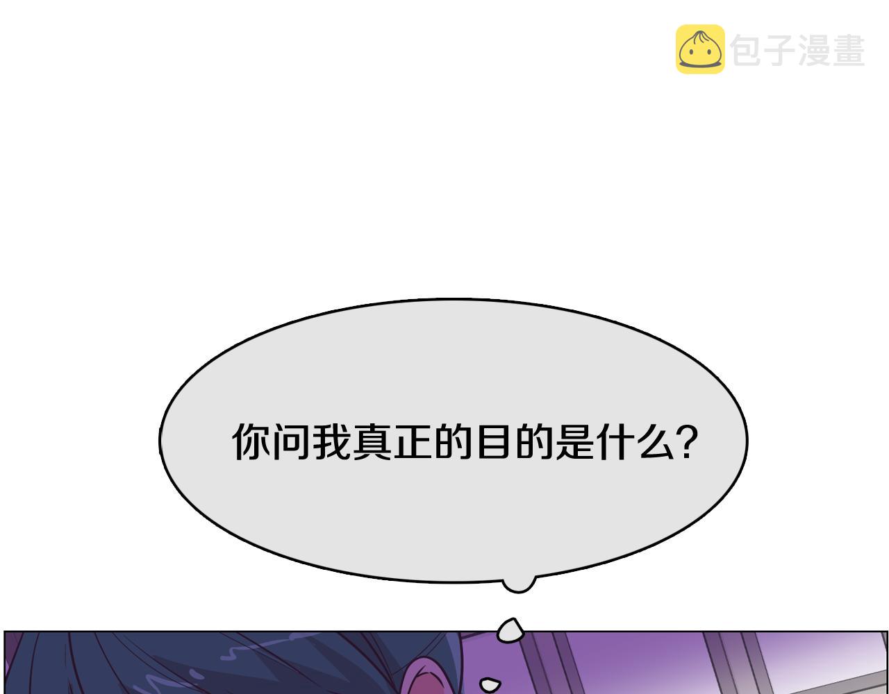 第23话 最擅长的事30