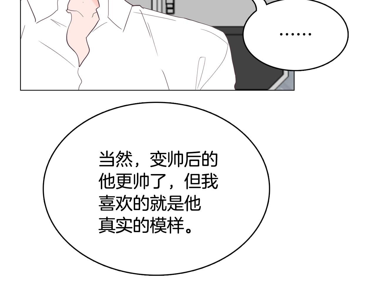 第56话 建立公正世界93