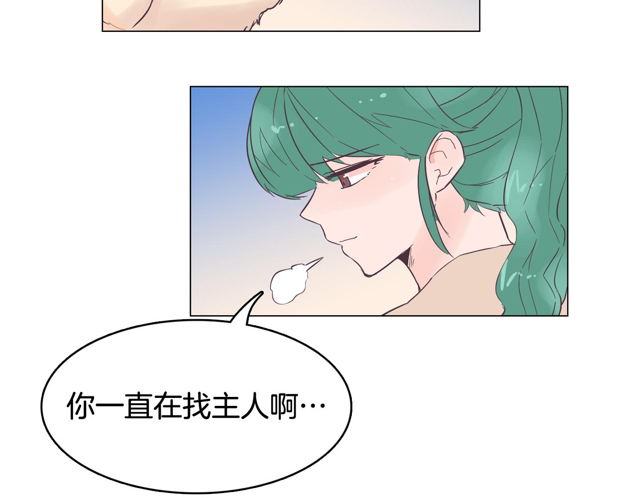 第46话 不会坐以待毙5