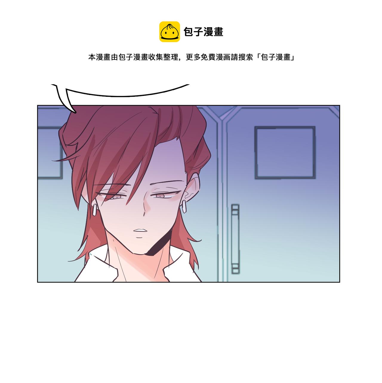第56话 建立公正世界56