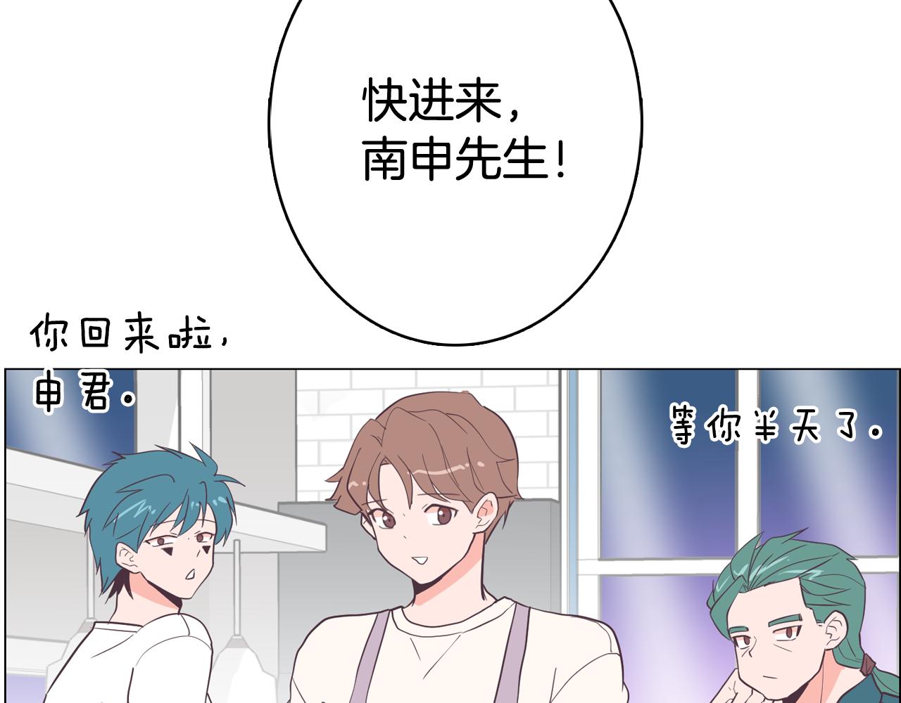 第17话 有人退出？37
