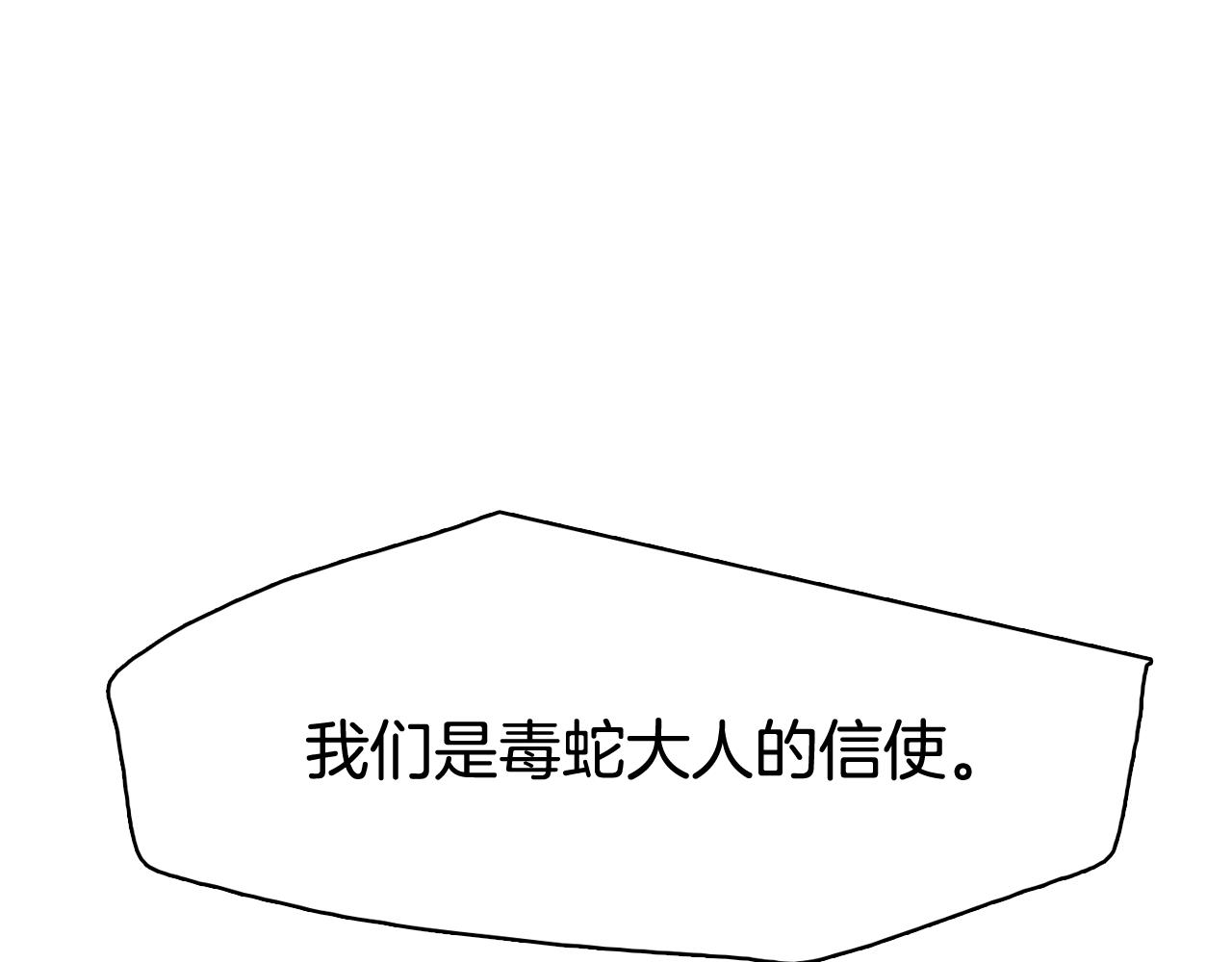 第20话 奇怪的同学175