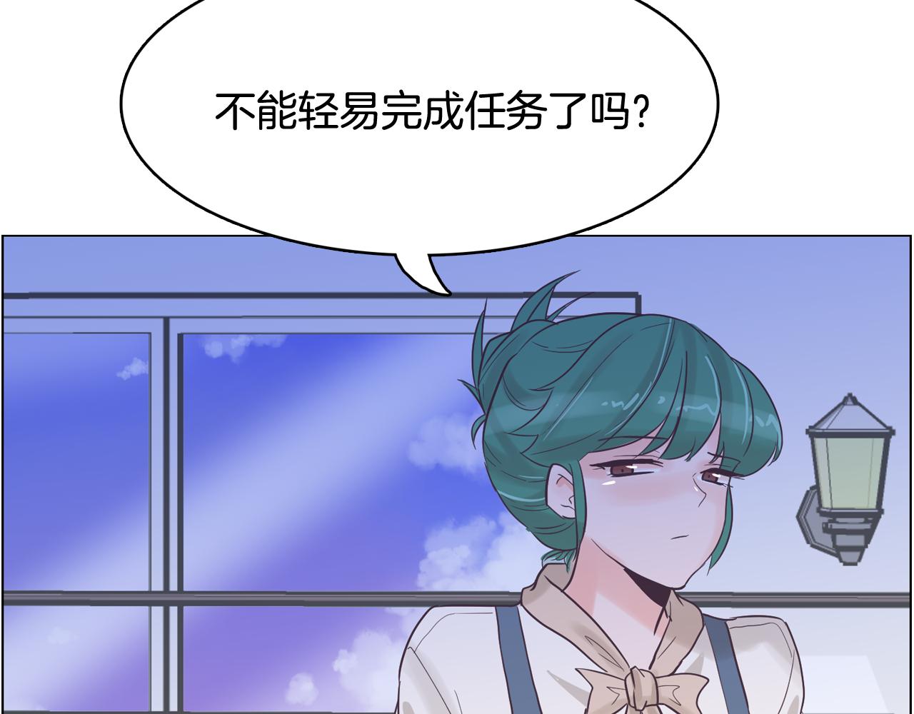 第33话 利用她最怕的东西177
