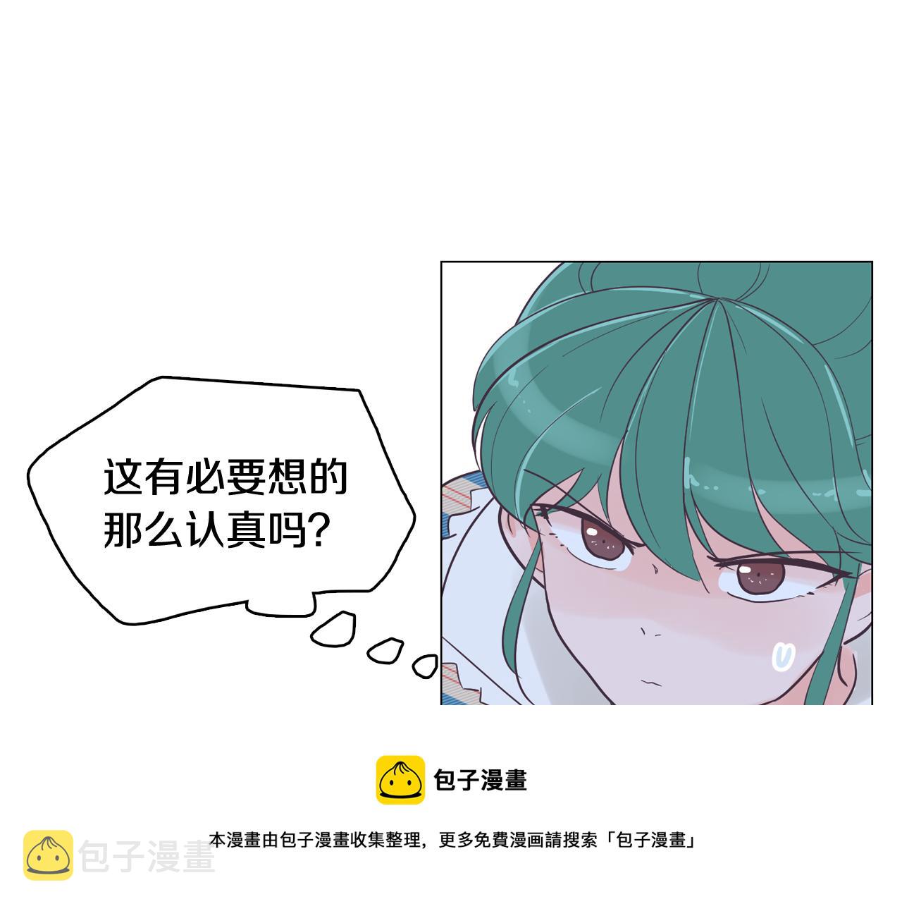 第39话 美男之石24