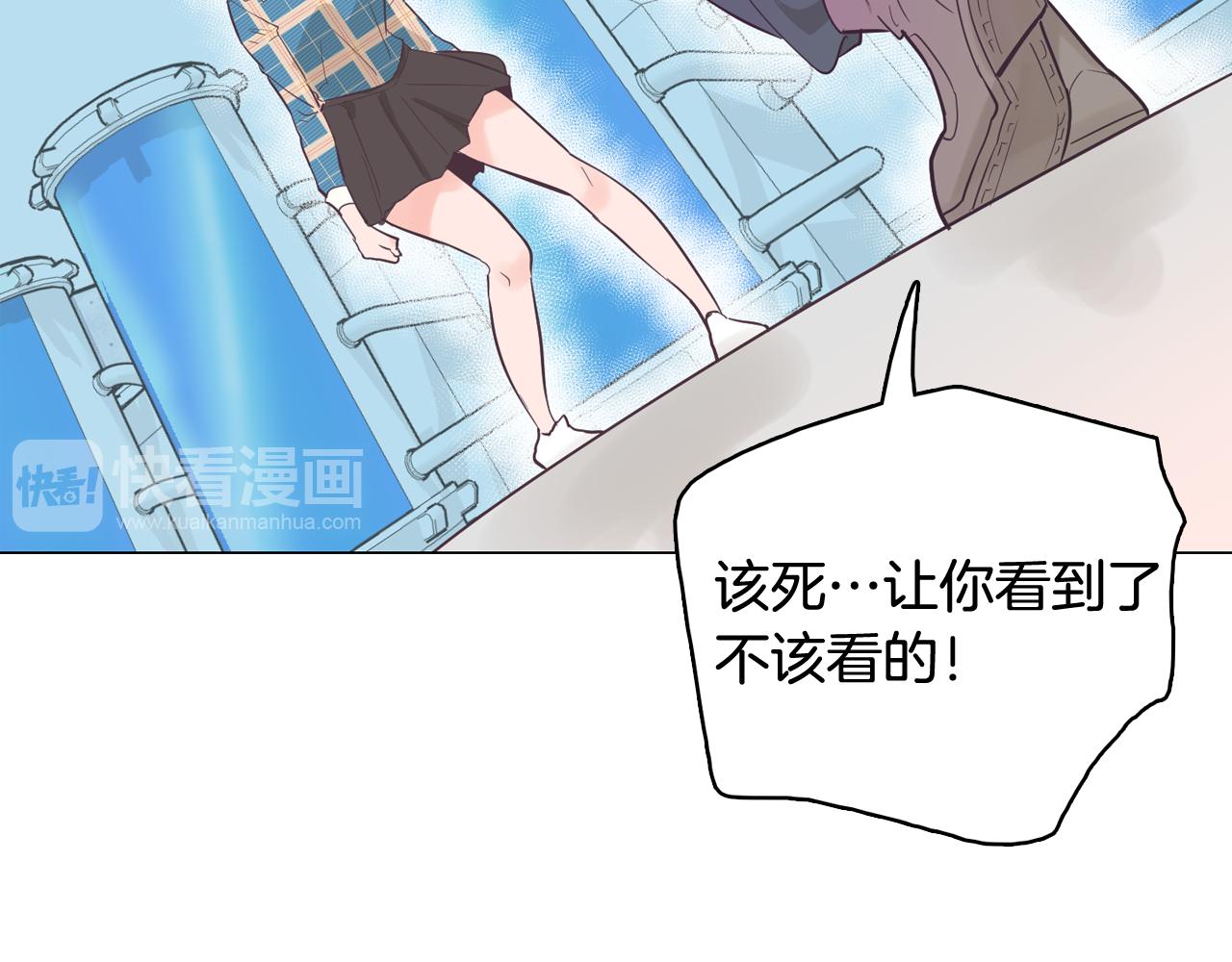 第39话 美男之石99